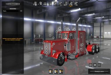 Peterbilt 359 v1.0 1.32.x