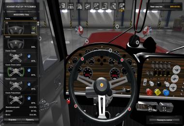 Peterbilt 359 v1.0 1.32.x