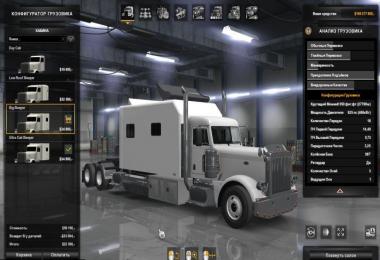 Peterbilt 389 Long 1.31+