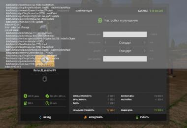 RENAULT MASTER 2015 v1.0