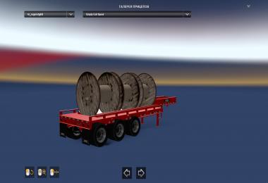 Rogers FG65L 3X Trailer 2014 v1.0 1.32.x