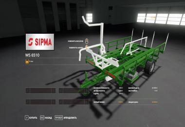 SIPMA WS 6510 v1.0.0.0