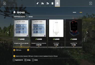 UniRefill Station by Cheva v1.0.1