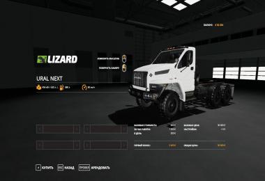 Ural Next v1.0.0.0