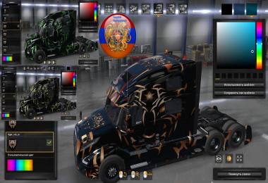 Volvo vnl 2018 truck Tiger skins 1.33.x