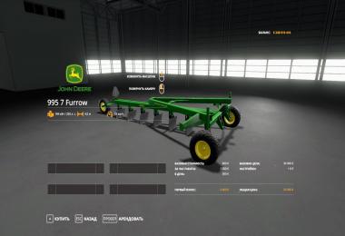 John Deere 995 v1.0.0.0