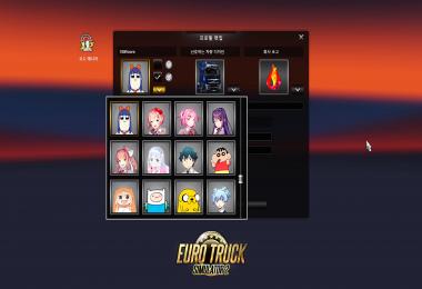 AGMN Character Profile Pictures Pack v2.0