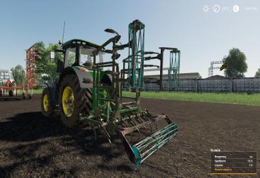 Agromet Semichisel 6m v1.0.0.0