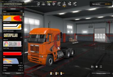 Freightliner Argosy update 04.12.18 for ETS2 1.33.x