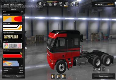Freightliner Argosy v2.3.2 ATS 1.33.x
