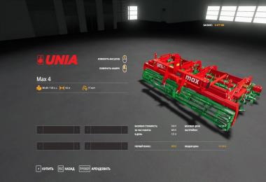 FS19 Unia Max 4 v1.0.0.0