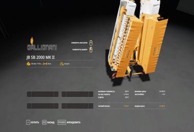 Gallignani JB SB 2000 MK II v1.0.0.0