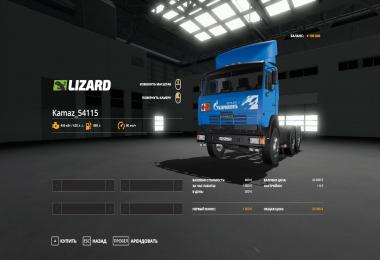 Kamaz 54115 v1.0.0.0