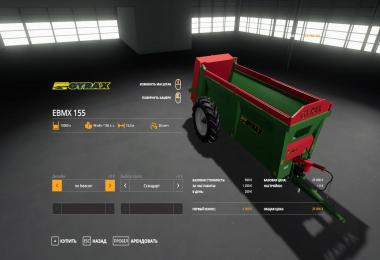 Manure spreader Gyrax EBMX 155 v1.0.0.1