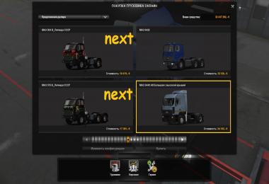 MAZ 5340 5440 6430 А8 for 1.33.x