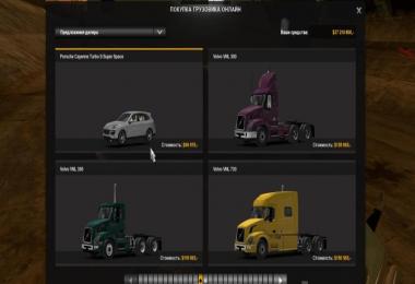 Porsche Cayenne Turbo S 2016 v1.0