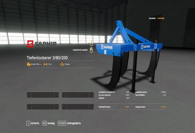 Saphir Tiefenlockerer 3/80/200 v1.0.0.0