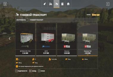 Silverstar Full v1.0.0.0