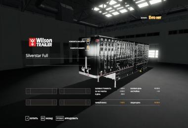 Silverstar Full v1.0.0.0