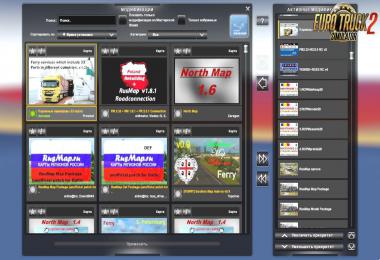 Ferry crossings that include 33 ports in different countries 1.33.x