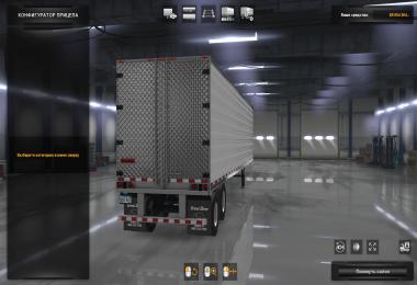 Great Dane Reefers Custom v2.6 1.32.x-1.33.x