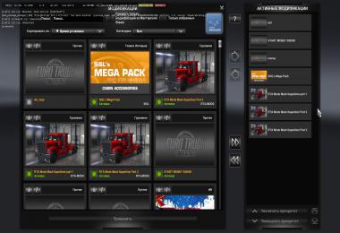 MACK SL-V8 v4.2 [UPD: 24.01.19] 1.33.x