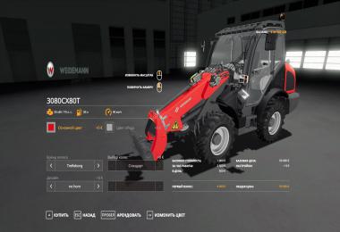 Weidemann 3080CX80T v1.0.0.0