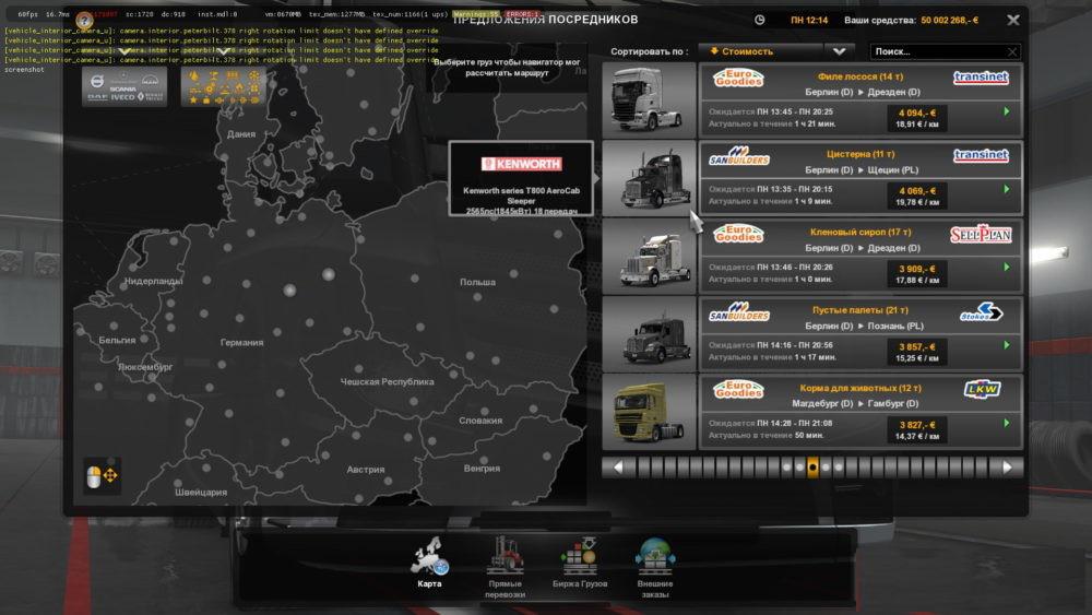 American Trucks for Euro Truck Simulator 2 1.33.x Modhub.us