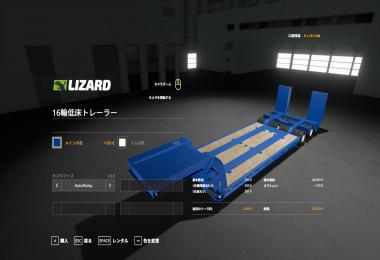 16 WHEELS LOWDECK TRAILER v1.2.0.0