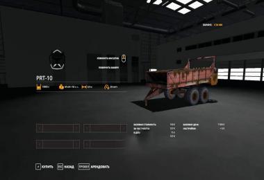 PRT-10 Trailer v1.0