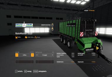 Deutz-Fahr RotoMaster 5520 v1.0.0.0