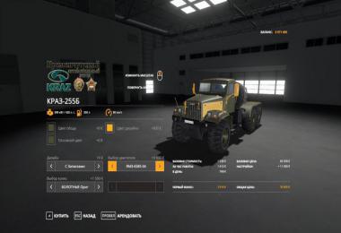 Kraz 255b LAPTEZHNIK v1.3.1