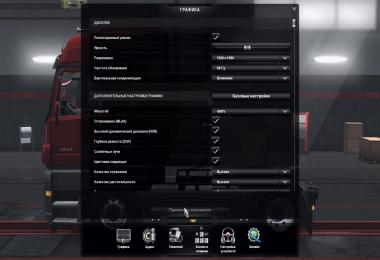 New Weather v1.0 [Schumi] 1.34.x