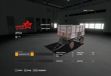 PTS4 OLD converted v1.0