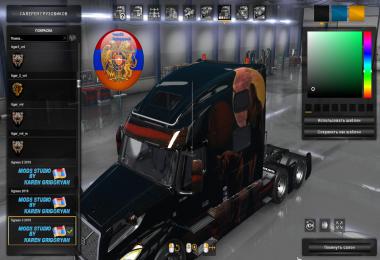 Volvo truck vnl 2018 Tigress skin pack 1.34.x