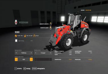 Weidemann 9080 v1.0.0.0