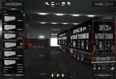 Zapcasti dla bitovoi texniki 1.34