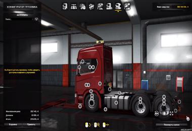 BC-Addon no limit [Works at Truckers MP] v3.0 1.34.x