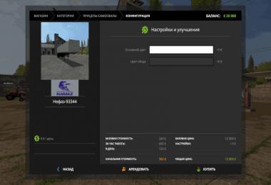 Kamaz 5410 and NEFAZ 93344 v2.0