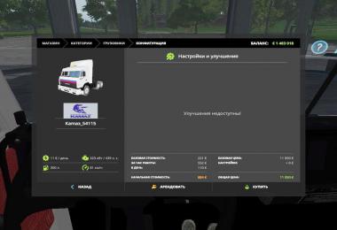 KAMAZ 54115 FROM A FILM v5.0