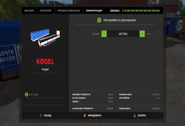 Kogel Trailer v2.1