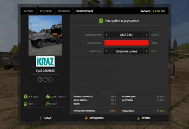 Kraz 258b v1.0
