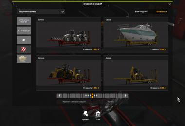 OverWeight Trailers Owned [TMP] 1.34.x