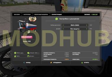 Rostselmash Acros 530 in the color of the Russian Flag v1.0