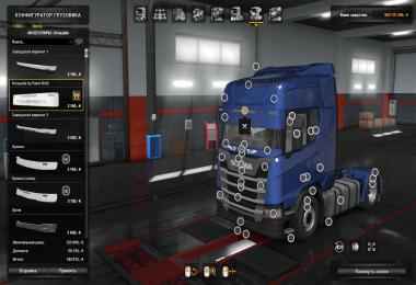 SCANIA PARTS v1.5 1.34.x