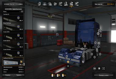 SCANIA PARTS v1.5 1.34.x