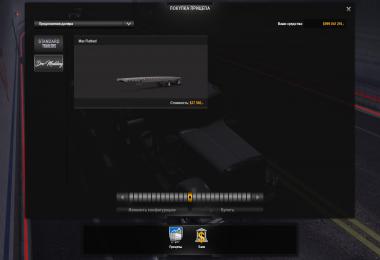 Trailer MAC 48x102 Aluminum Flatbed v13.03.19 1.34.x