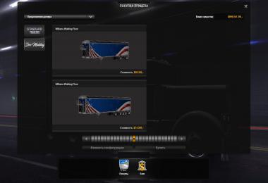 Wilkins Walking Floor v1.0 1.34.x