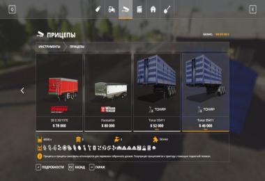 Tonar 95411 v1.0.0.0