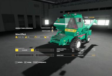Combine RSM Niva v1.0.4